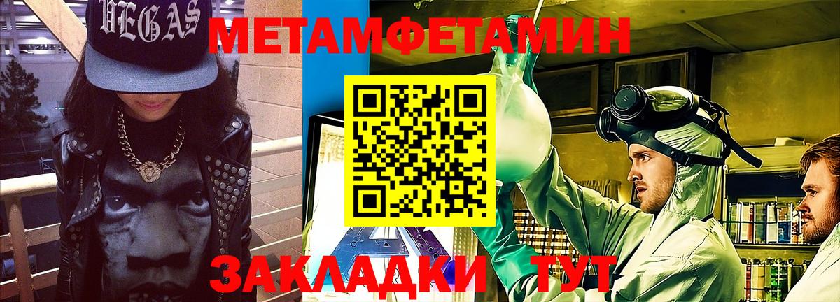 АМФЕТАМИН  Амфетамин VHQ  Вход с VPN  Добрянка 