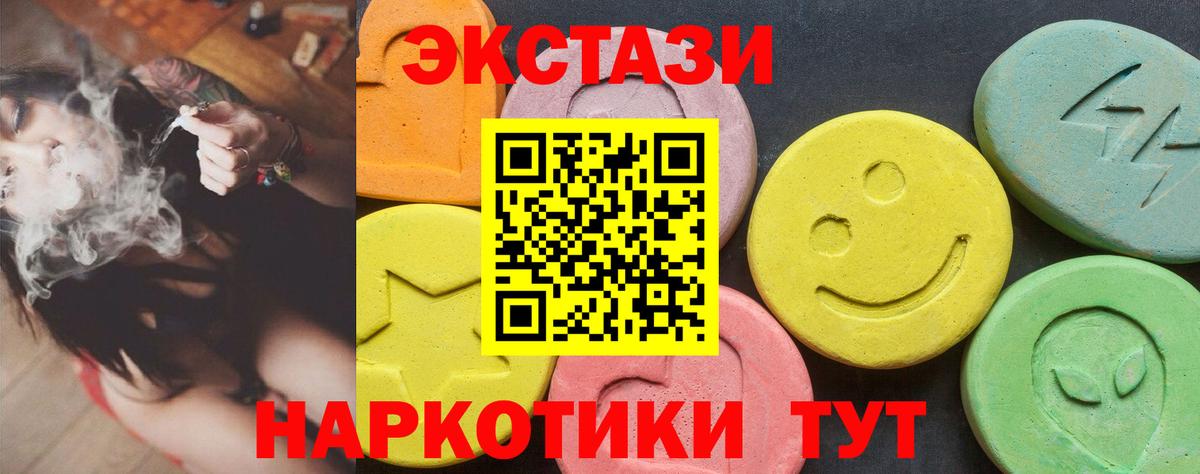 Экстази Punisher Добрянка