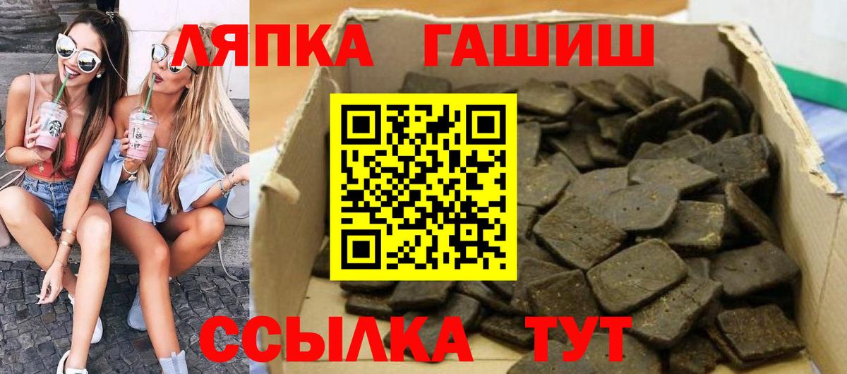 Гашиш Изолятор Добрянка