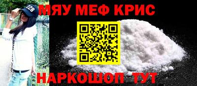 бошки Лесосибирск