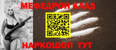 мет Ливны