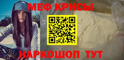 бошки Лесосибирск