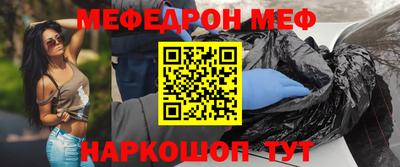 мет Ливны