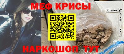 мет Ливны