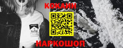 бошки Лесосибирск