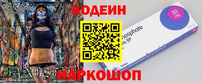 мет Ливны