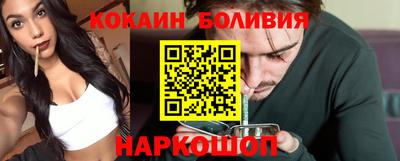 соль ск Ликино-Дулёво