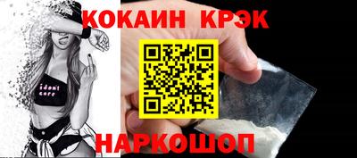 наркотики Малоярославец