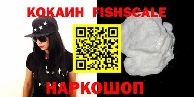 наркотики Малоярославец