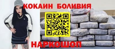 бошки Лесосибирск