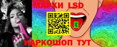 бошки Лесосибирск