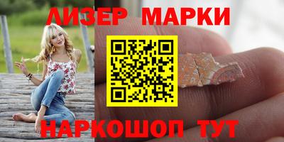 бошки Лесосибирск