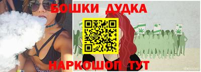бошки Лесосибирск