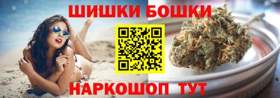 бошки Лесосибирск