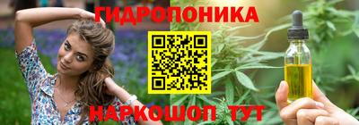 наркотики Малоярославец