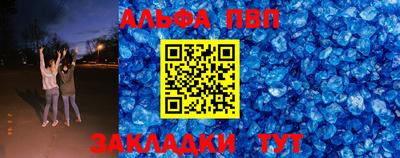 соль ск Ликино-Дулёво