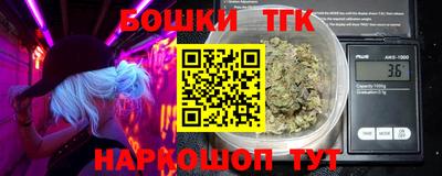 мет Ливны