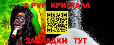 бошки Лесосибирск
