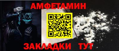 бошки Лесосибирск