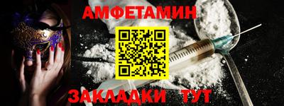 мдма Малгобек