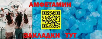 соль ск Ликино-Дулёво