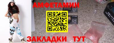 соль ск Ликино-Дулёво