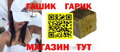 мет Ливны