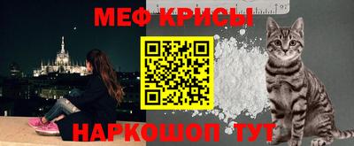 мет Ливны