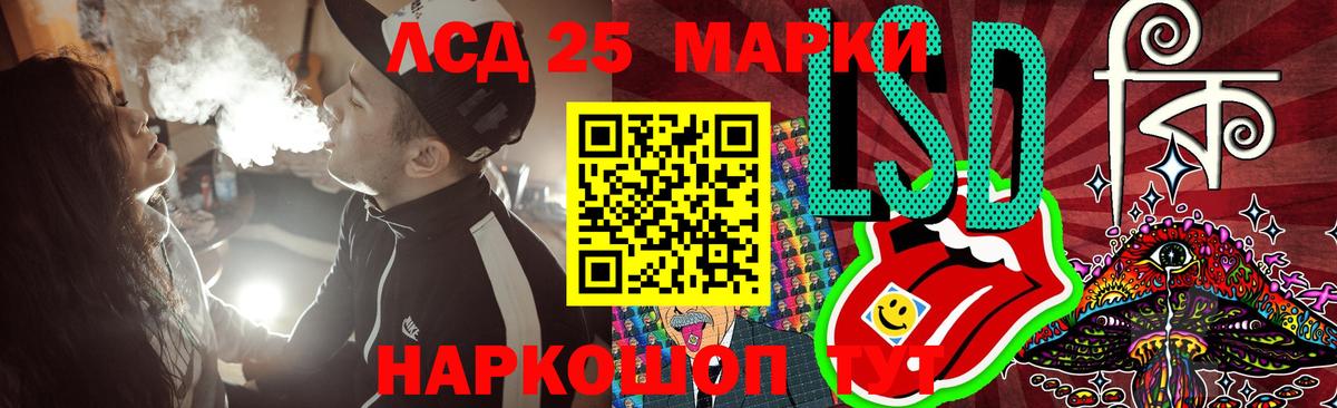 ЛСД экстази кислота Добрянка