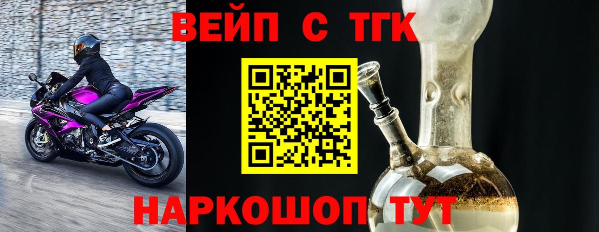 Дистиллят ТГК Wax  Вход с VPN  ссылка на мегу ссылки  Добрянка 