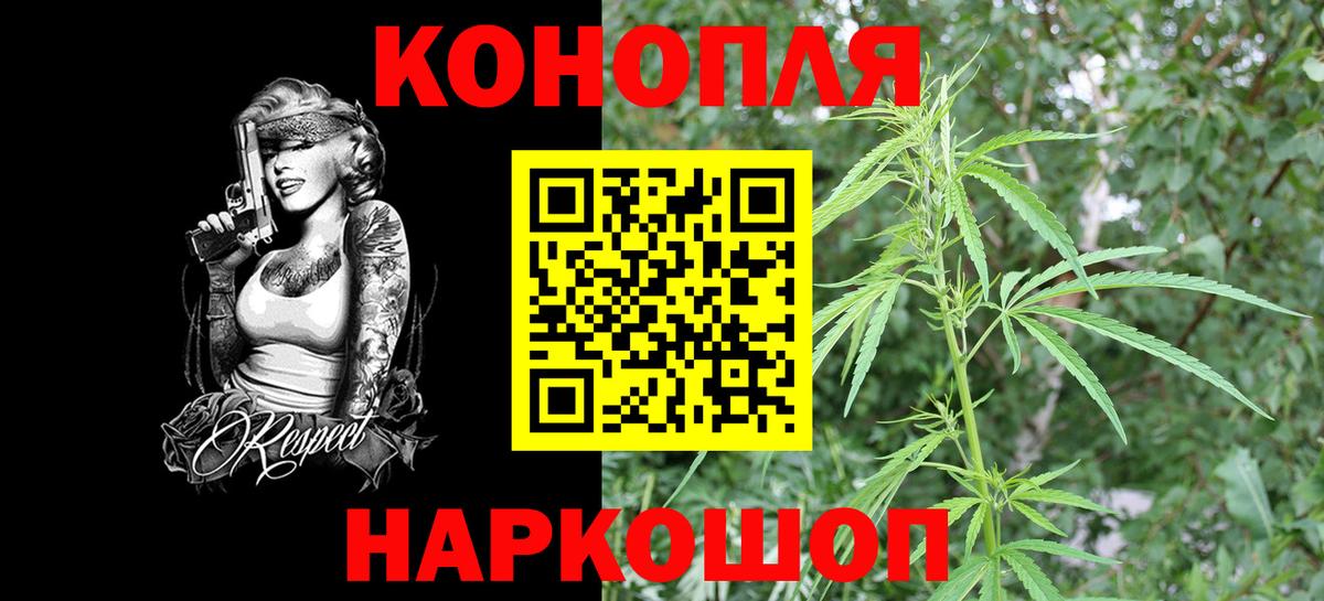 Конопля SATIVA & INDICA  Вход с VPN  Каннабис семена  Добрянка 